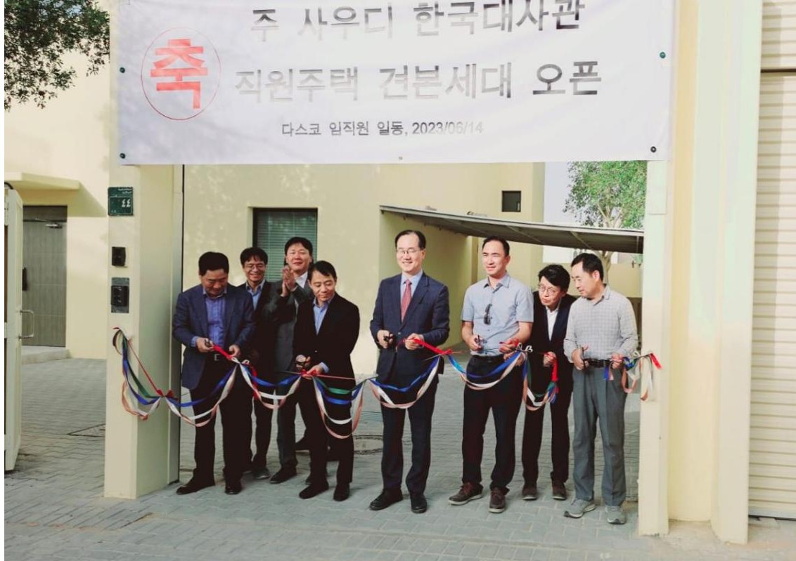 Korean Embassy Staff Villa